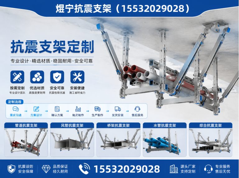 西宁地脚螺栓展示图